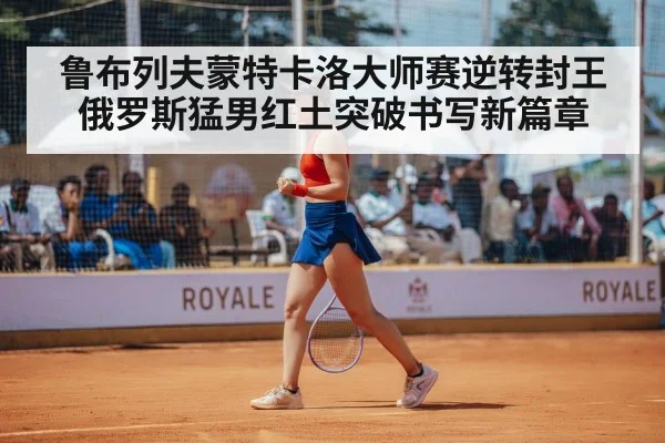 tennis player celebrating