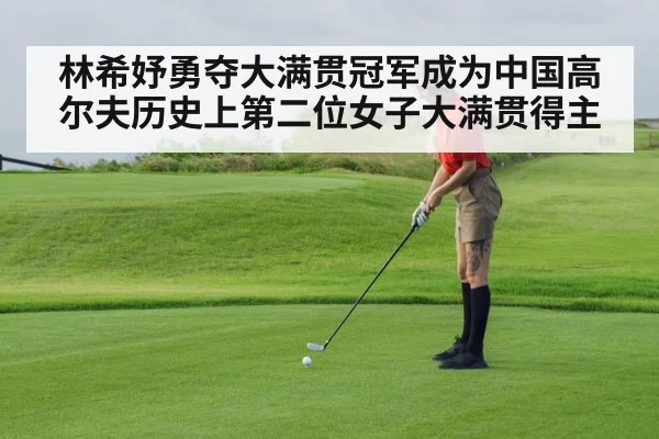 female golfer putting green